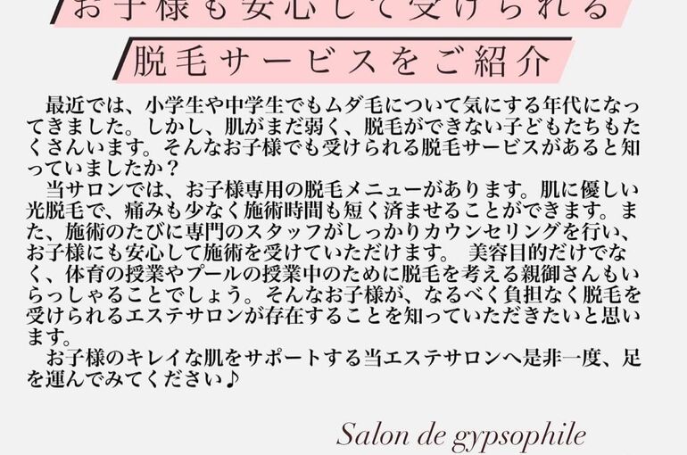 20230527_084309820_iOS