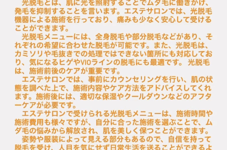 20230705_064755000_iOS