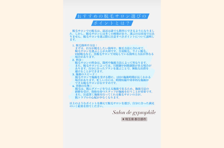 20230819_082254000_iOS