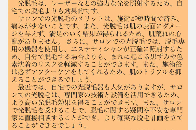 20230821_083057000_iOS