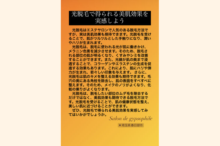 20230827_172205000_iOS