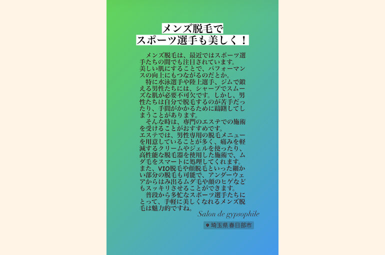 20230906_060157000_iOS