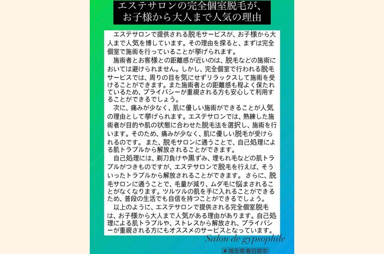 FB_IMG_1694163516385
