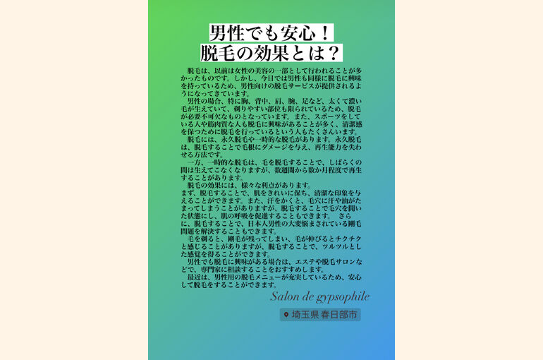 20230906_060211000_iOS